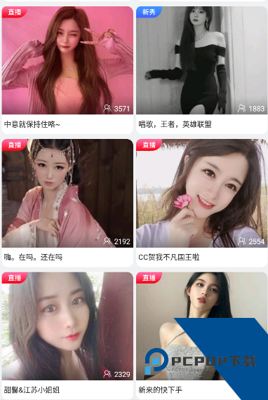 舞姬官方下载安装最新版20261.1