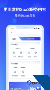 银联商务app最新版下载 v4.6.0