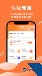52车官方正版下载 v3.3.8