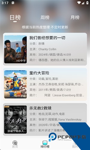 瑾钰视频app手机版 v9.9.9