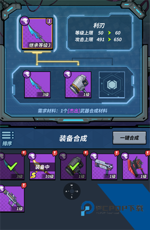 一击必中0.1折扣版 福利版v5.0.3