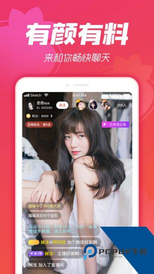 影魅视频安卓版 v1.0.0