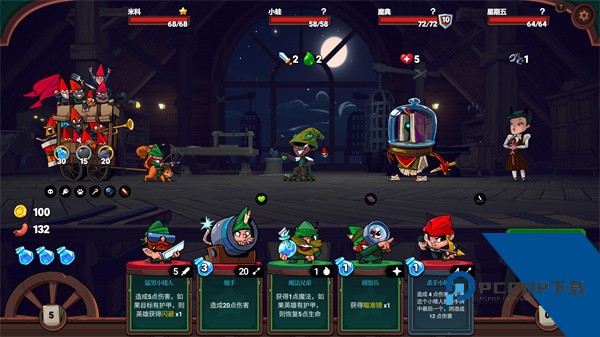 打倒白雪公主乌拉手机版 绿色版v1.5.106