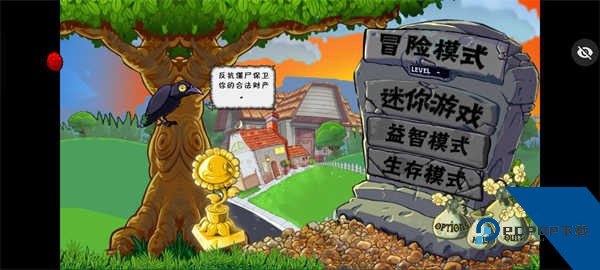 植物大战僵尸鬼子版内置MOD菜单版 无敌版v1.1.5