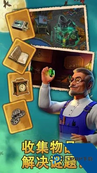 钟表匠趣味消消 安卓版v102.1.0