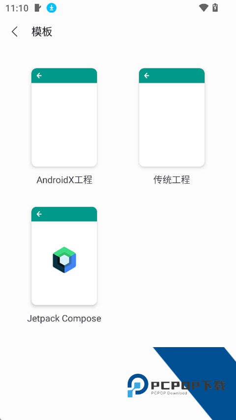 AIDE编译程序最新版免费v1.0.8 安卓版