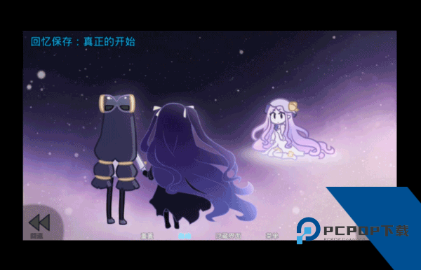 她的眼泪曾是我的光芒汉化版 正版v2.3.6