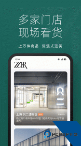 只二二手交易平台app下载 v7.62.0