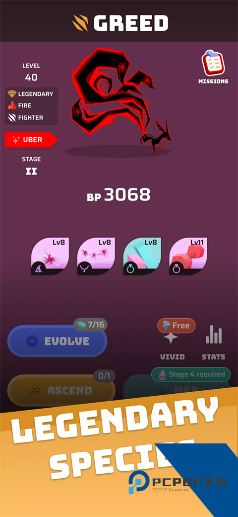 Voidpet Dungeon 安卓版v5.20.25