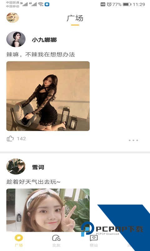 葫芦娃(huluwa)视频app下载3.0.4