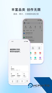 腾讯文档手机版官方正版下载 v3.11.5