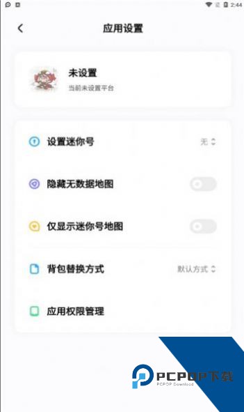 哈尼么1.么