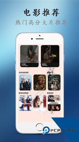 51视频下载手机版