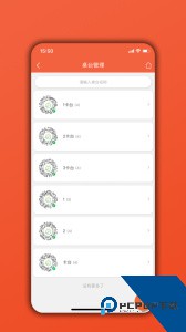 餐饮通最新版软件下载 v06.04.06