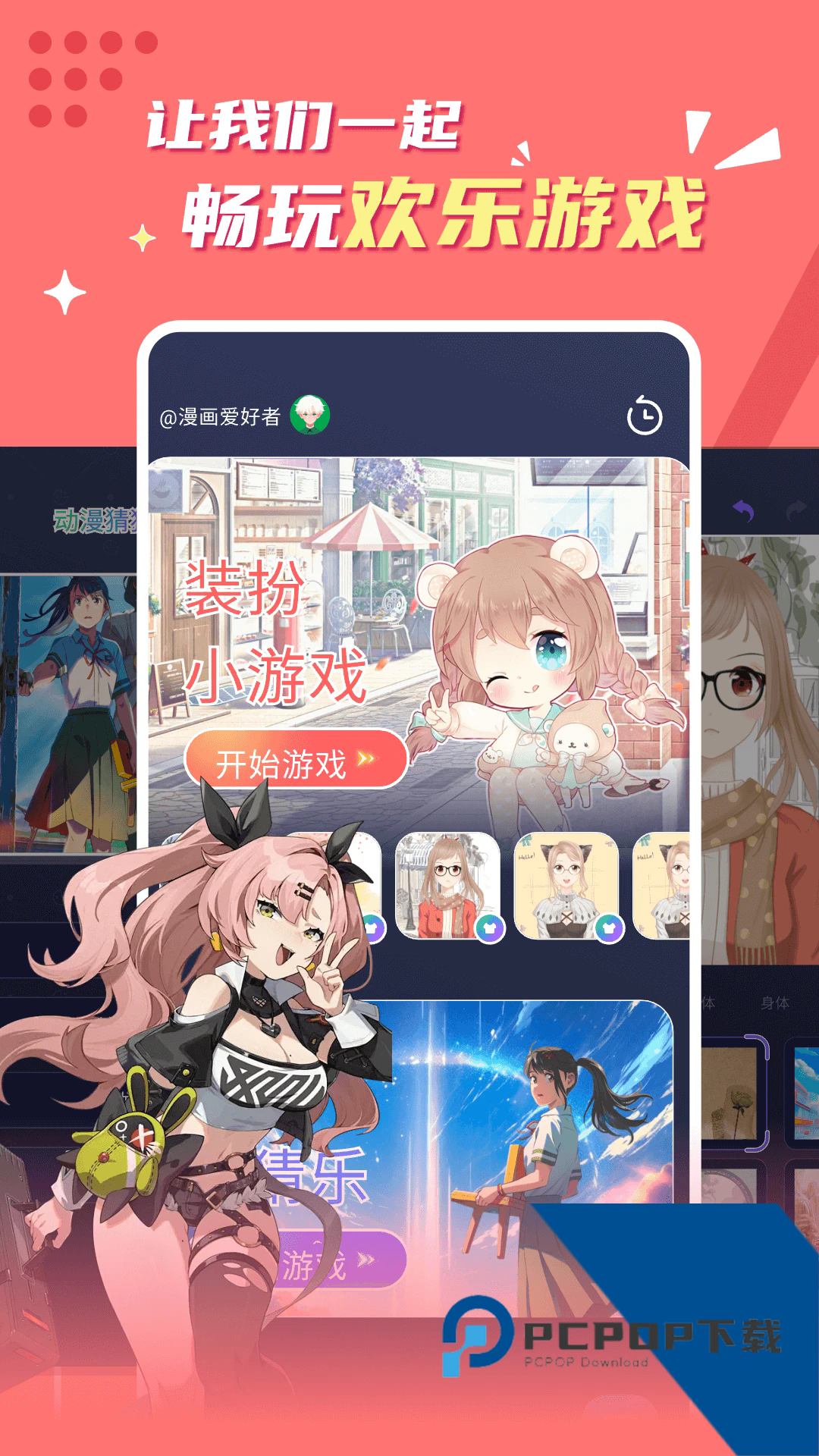 picacg3.0最新版