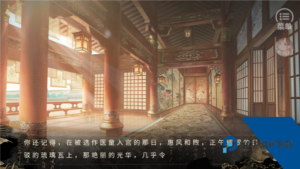 穿成女帝我直接躺赢内置金手指版 完整版v1