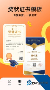 稿定设计app官方正版免费下载 v5.34.1