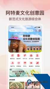 阿特麦商城最新版手机版下载 v3.31.6