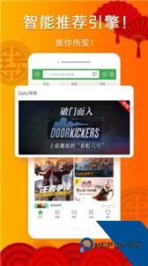 拇指玩游戏盒子app安卓老版本v9.0.2
