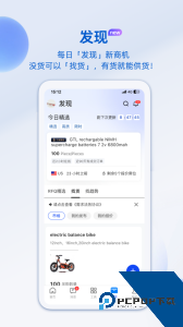 阿里卖家app官方正版下载 v11.32.0