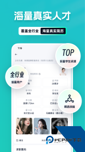 青团兼职商户版商家专用下载 v7.3.17