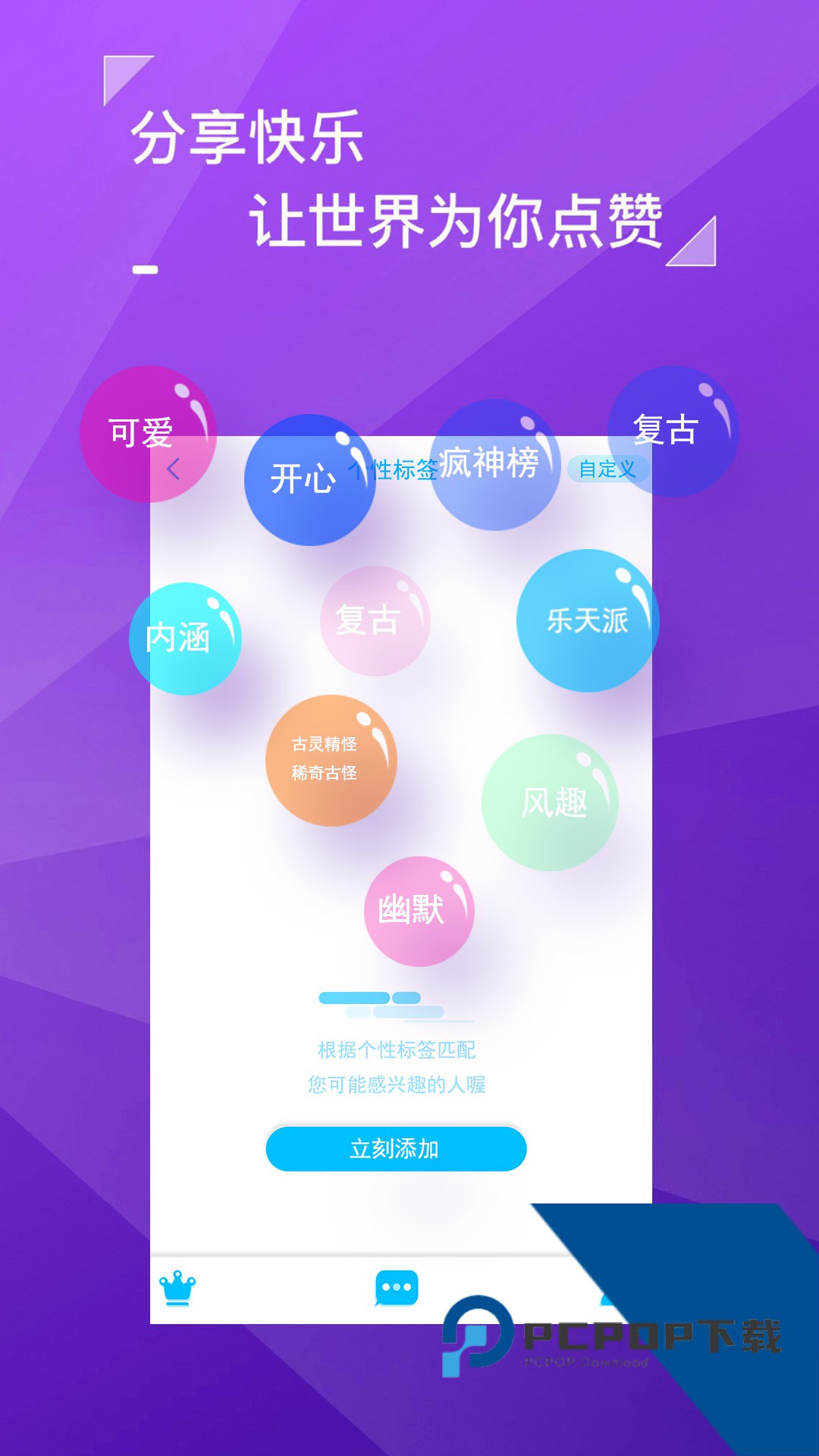 黄瓜生活社区安卓版下载5.5.4