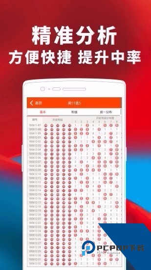 767官方彩票app安装安卓版(暂未上线)v3.0