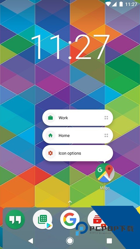 Nova桌面启动器下载v7.01汉化版