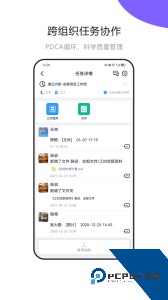 建设云app官方正版下载 v3.3.140