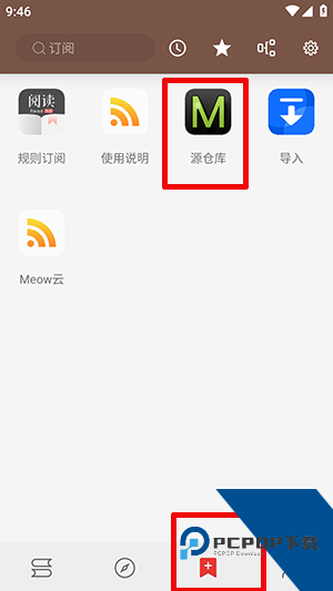 阅读Plus免费版应用app下载 v3.26.011319