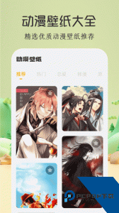 酷漫屋最新版下载 v1.4
