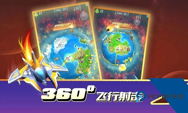 环球营救免费版 最新版v1.0.0