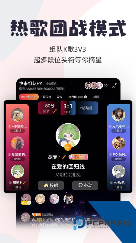 唱鸭弹唱app最新版本下载 v3.33.6.640安卓版