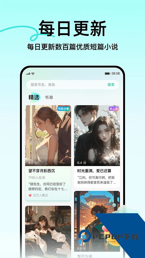 壹篇app免费安装v1.4.0 安卓版