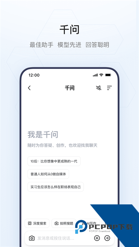 夸克app正版最新版本下载 v10.4.5.1020安卓版
