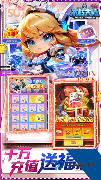 不朽大陆官方正版 国际服v1.0