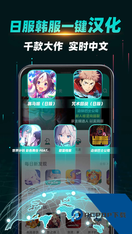 谷歌加速器app手机版最新版本下载 v8.4.1安卓版