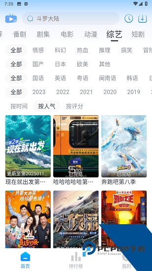 淘剧社app手机版 v1.0.3