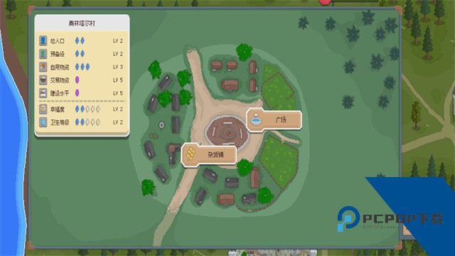 罗德里 安卓版v2.2.4