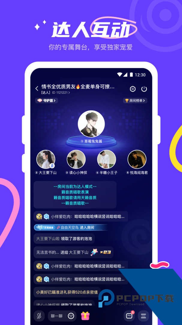 bt6半糖app最新版下载1.1.88