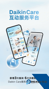 金制空气app官方正版下载 v4.8.7