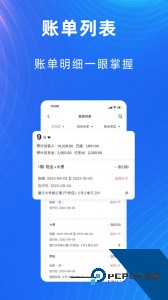寓喵管家app免费版下载 v2.3.7