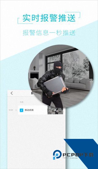 aview手机连接监控摄像头