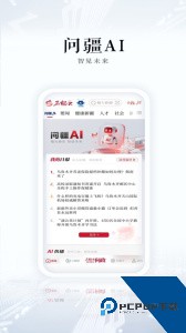 石榴云app官方正版下载 v7.0.7