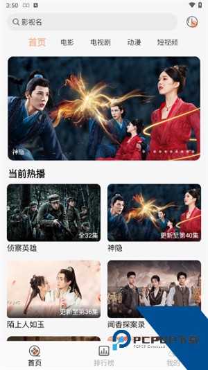 小鱼影视app手机版 v1.2.4