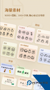 臣小印官方正版app下载 v2.5.13
