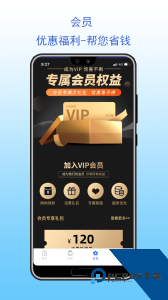 叮叮帮平台下载 v1.1.3-release