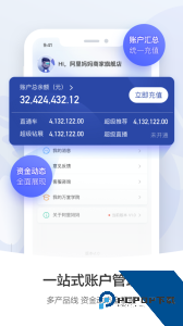 阿里妈妈大数据营销平台app下载 v4.6.4