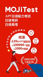 MOJiTest官方正版app下载 v5.10.4