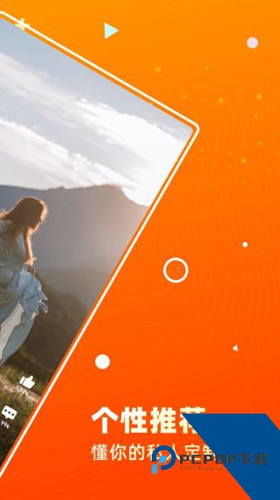 哈勃短视频app2026新版 v3.37.00